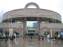 220px-Shanghai_Museum